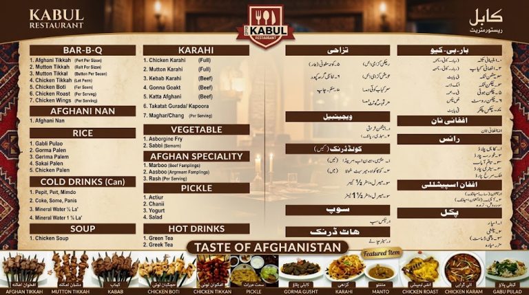 Kabul Restaurant Menu Afghani Cuisines -ISB