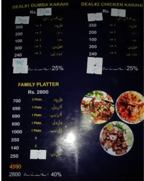 Nisar Charsi Tikka Lahore menu 2