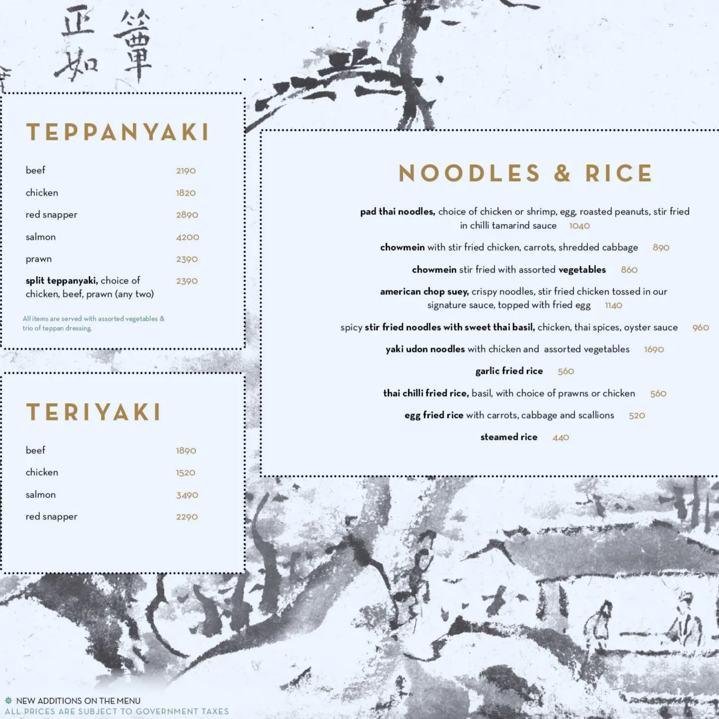 Coco Chan Menu 5